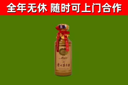 易县烟酒回收30年茅台酒.jpg