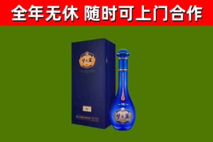 易县烟酒回收老梦之蓝酒.jpg
