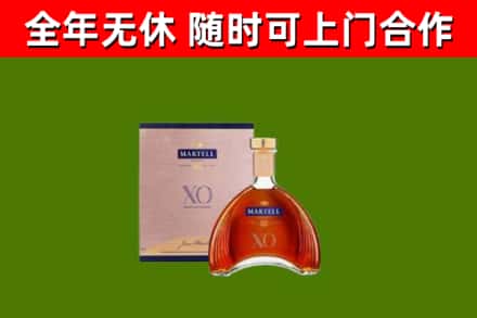 易县烟酒回收马爹利洋酒.jpg