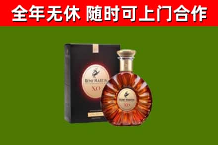 易县烟酒回收人头马XO洋酒.jpg